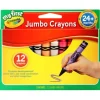 Crayola Art Supplies | Drawing, Colouring & Painting>My First Jumbo Crayons 12pk