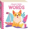 Hinkler Books | 6 Months+>* Baby's First Words